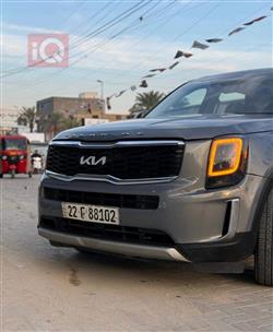 كيا تيلوريد